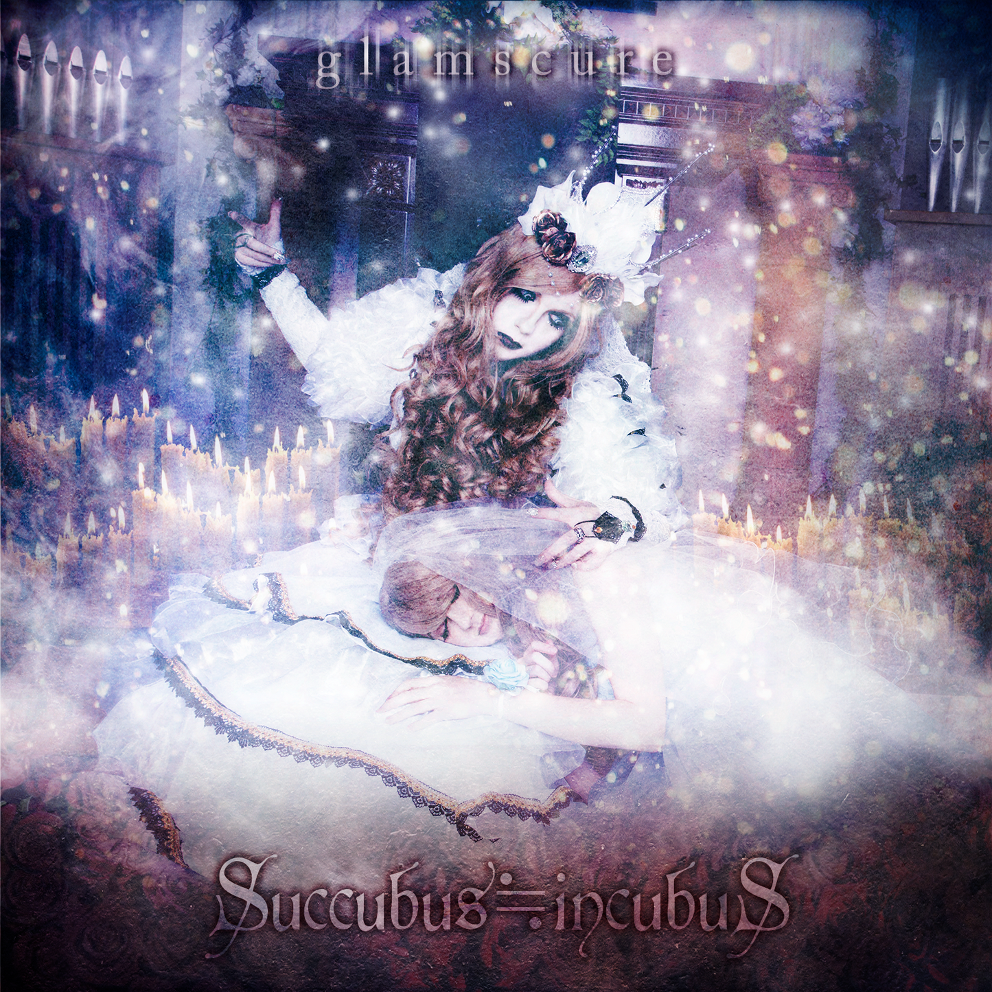 CD 「Succubus≒incubuS」